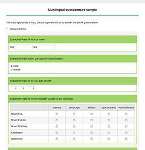 多言語アンケート
