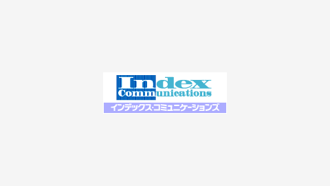 株式会社インデックス・コミュニケーションズ