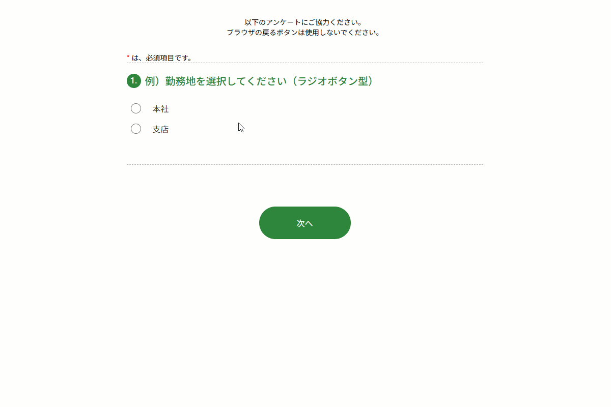 新機能概要